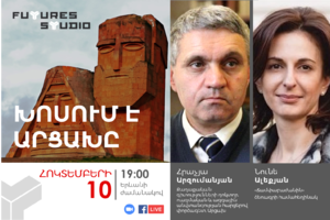 ԽՈՍՈՒՄ Է ԱՐՑԱԽԸ