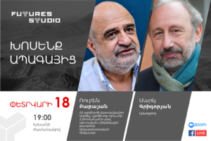 Խոսենք ապագայից․ Ռուբեն Բաբայան