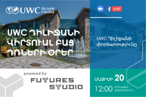 UWC Դիլիջանի վիրտուալ բաց դռների օրեր. UWC Դիլիջանի փորձառությունը