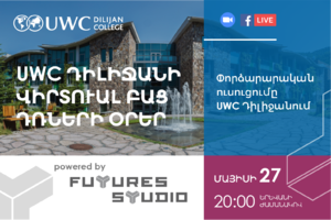 UWC Դիլիջանի վիրտուալ բաց դռների օրեր. Փորձառական ուսումնառությունը UWC Դիլիջանում